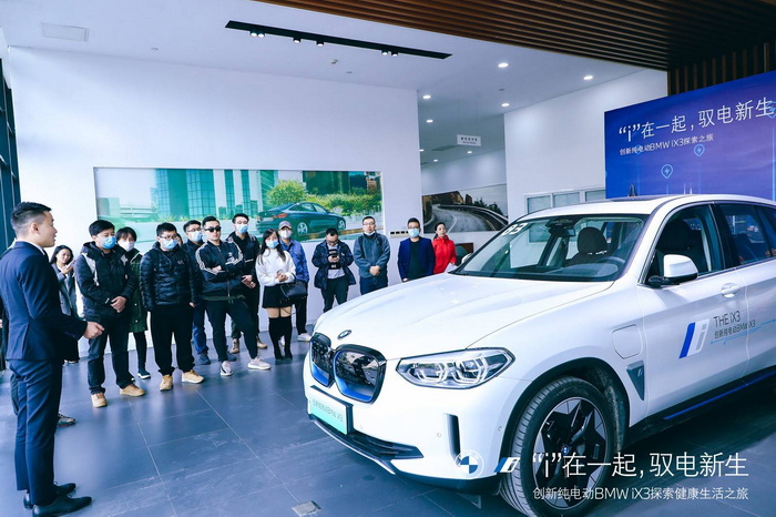 创新纯电动 BMW iX3 探索之旅第一季