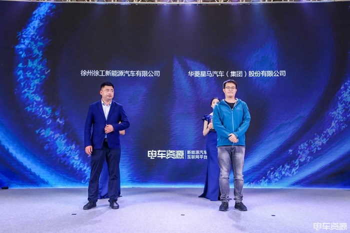 实至名归！第五届中国新能源物流车行业“金熊猫奖”获奖名单揭晓