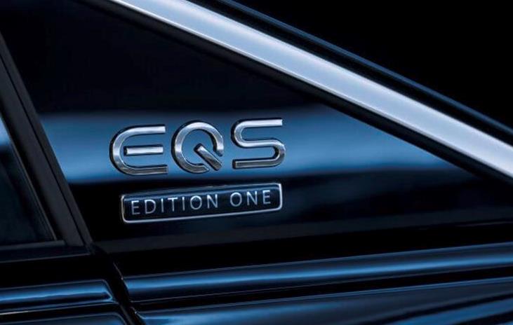 最大续航达770km 奔驰EQS旗舰纯电动车全球首发