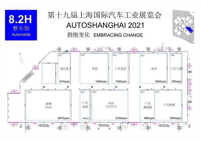 重磅新能源车爆发！2021上海车展最全观展指南