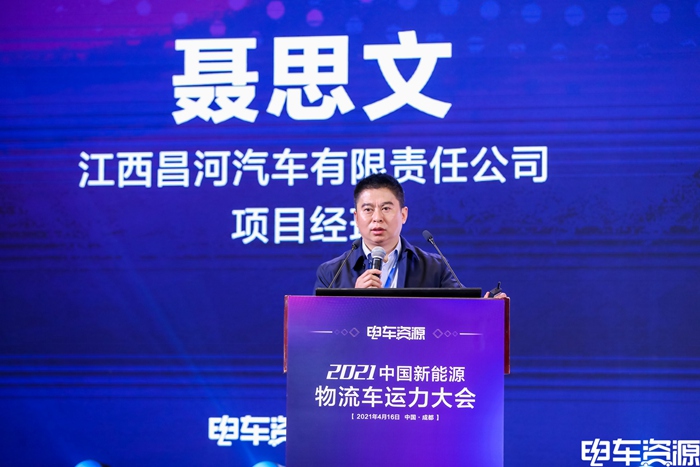 实战分享|绿色城配的春天已到!论运力企业如何抢占先机? 实战分享|绿色城配的春天已到!论运力企业如何抢占先机?