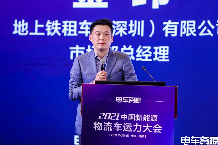 实战分享|绿色城配的春天已到!论运力企业如何抢占先机? 实战分享|绿色城配的春天已到!论运力企业如何抢占先机?