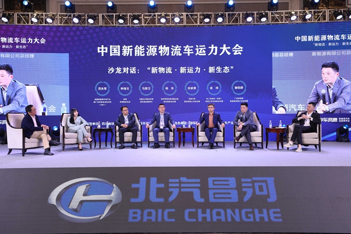 实战分享|绿色城配的春天已到!论运力企业如何抢占先机? 实战分享|绿色城配的春天已到!论运力企业如何抢占先机?