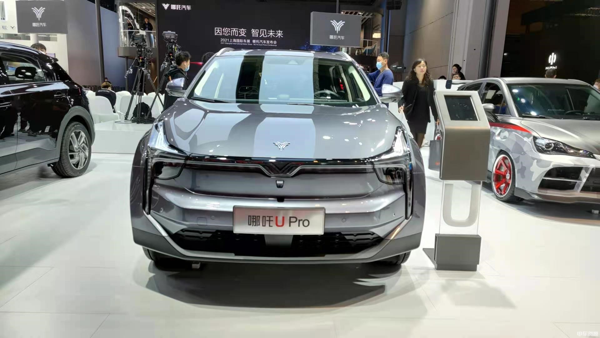 2021上海车展：哪吒U Pro正式上市 补贴后售9.98万起
