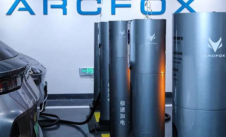 极狐首个专属超充站投入试运营 最大充电功率180kW