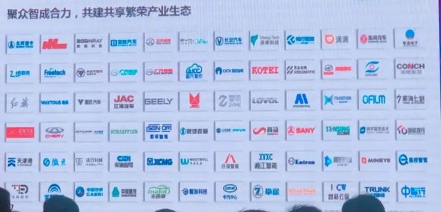 智驾|​这才是华为的王牌：MDC智能驾驶生态