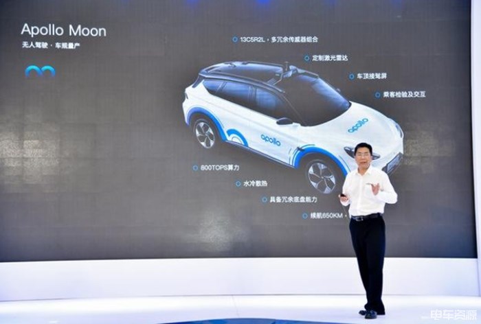 整车成本45万元 百度携极狐发布新一代无人车 