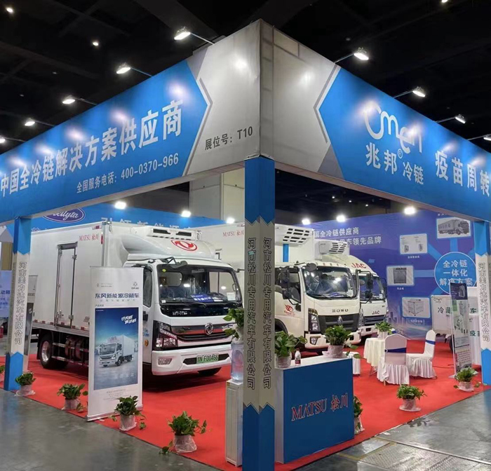 惊艳2021第八届郑州国际物流展 美力达增程式冷藏车爆红效应展后持续发酵