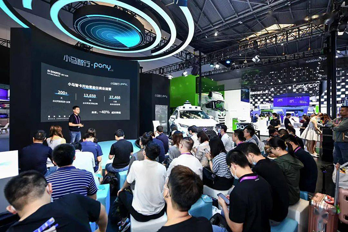 小马智行亮相世界人工智能大会 落地上海Robotaxi ，发布卡车营运成绩单