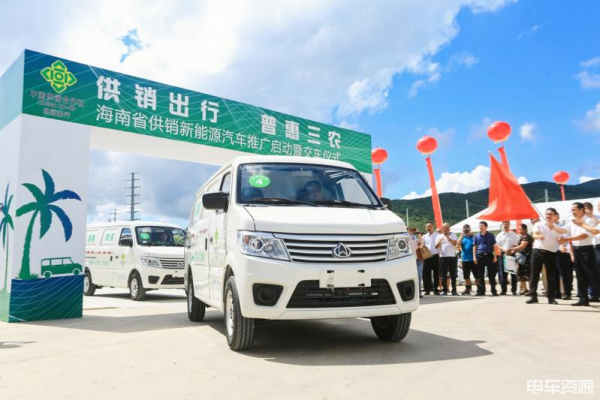 海南三亚供销社投放首批50辆电动货车助力乡村振兴