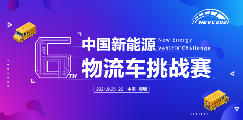 新能源微卡上半年销量榜单 瑞驰EC31/鑫源T50EV/五菱电卡居前三 国轩电池占比超四成 