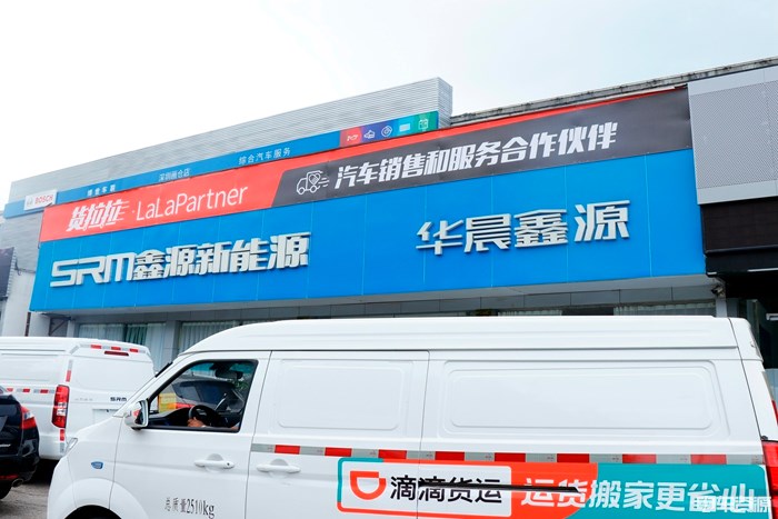 利叁鑫将继续秉承着“服务好司机，让司机能赚到钱，打造深圳仓储一体一流品牌”的理念，实现公司全链条和谐发展。