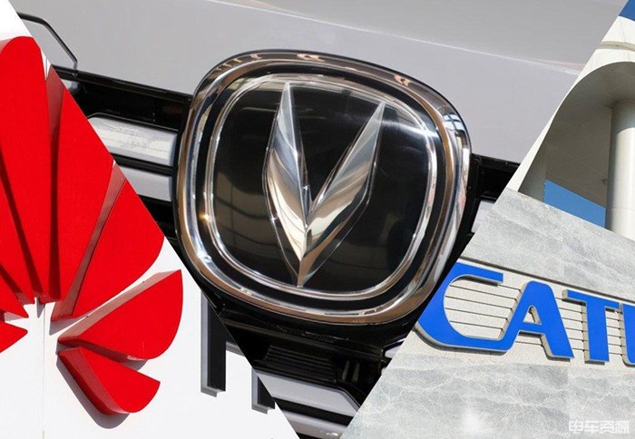 长安汽车将于8月24日正式发布「阿维塔」新能源高端品牌