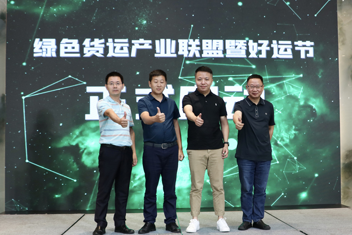 快狗打车成立产业联盟  以绿色城配迎接“好运节”货运高峰 快狗打车成立产业联盟  以绿色城配迎接“好运节”货运高峰