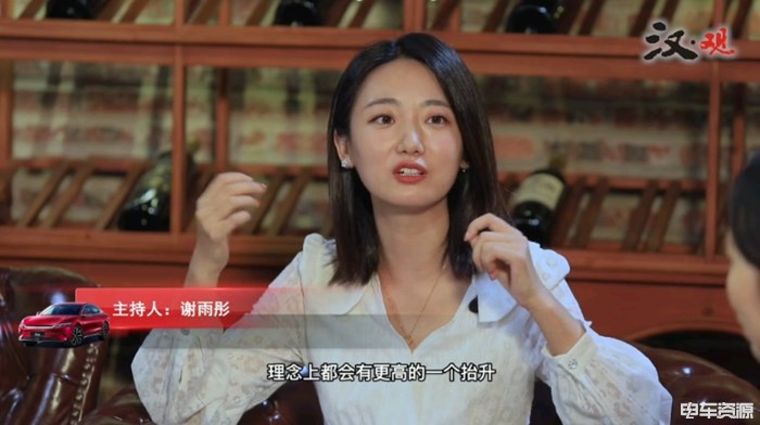 比亚迪首档车主谈话节目《汉·观》即将上线