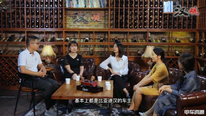 比亚迪首档车主谈话节目《汉·观》即将上线