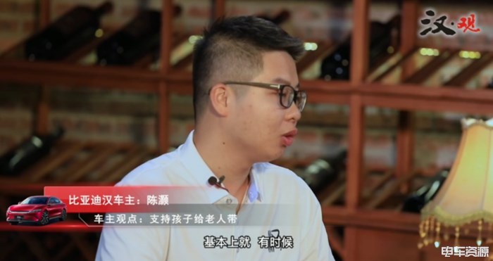 比亚迪首档车主谈话节目《汉·观》即将上线