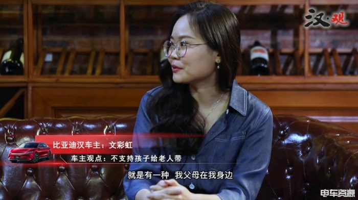 比亚迪首档车主谈话节目《汉·观》即将上线