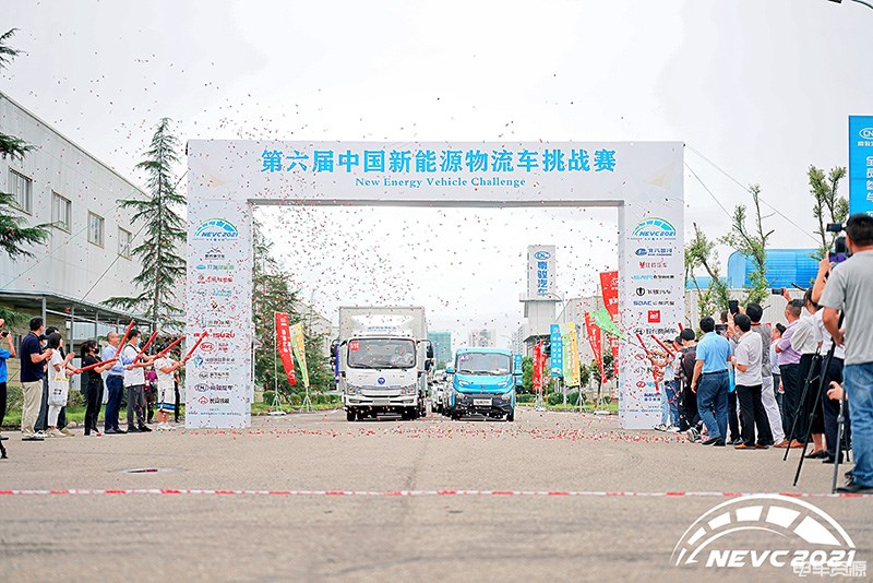 近60台车参与比赛和展示 第六届中国新能源物流车挑战赛盛大开幕