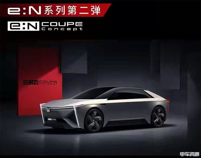 2030年将在中国停止投放燃油车型 本田正式宣布中国市场全面电动化转型