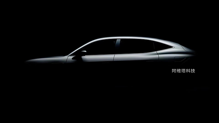 阿维塔品牌首款车型将于11月15日正式亮相
