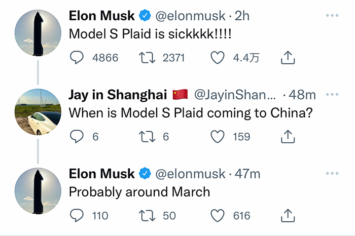 马斯克：Model S Plaid预计明年3月在中国推出