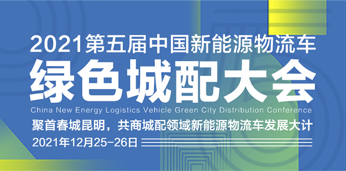 苏州绿色货运配送示范企业：新能源配送车辆不少于 100 辆