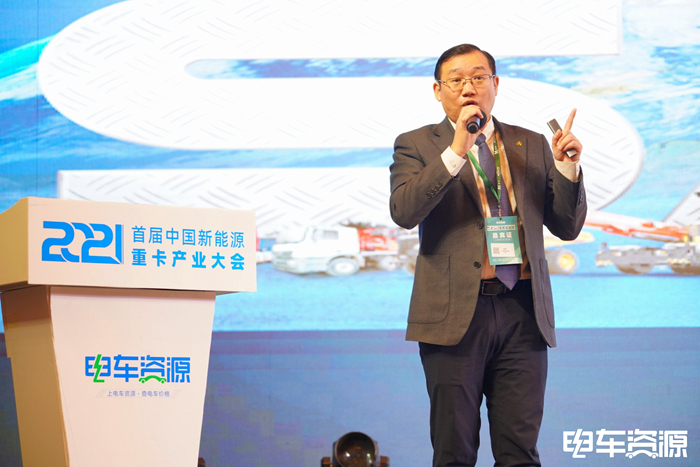 绿电重卡 零碳未来 2021首届中国新能源重卡产业生态大会推动行业生态发展