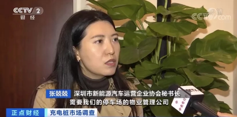 央视财经：99.3％用户偏爱快充桩！