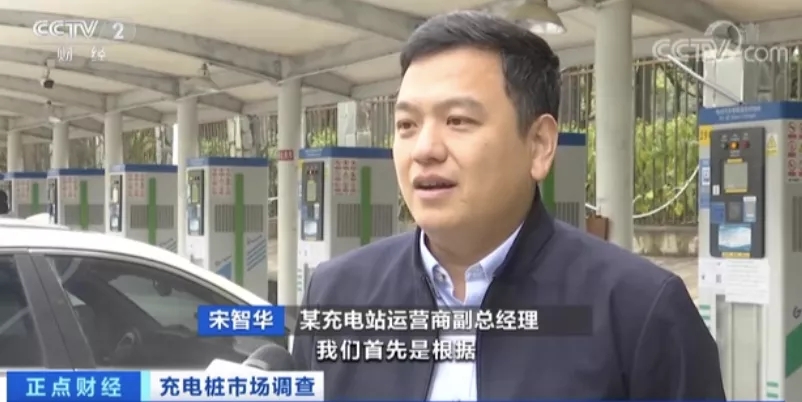 央视财经：99.3％用户偏爱快充桩！
