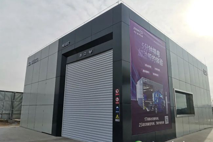全球首座！宜宾这个新能源综合示范平台正式投用