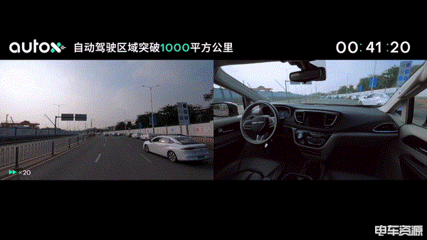 AutoX落地中国最大自动驾驶区域