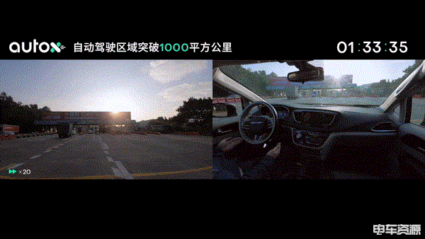 AutoX落地中国最大自动驾驶区域