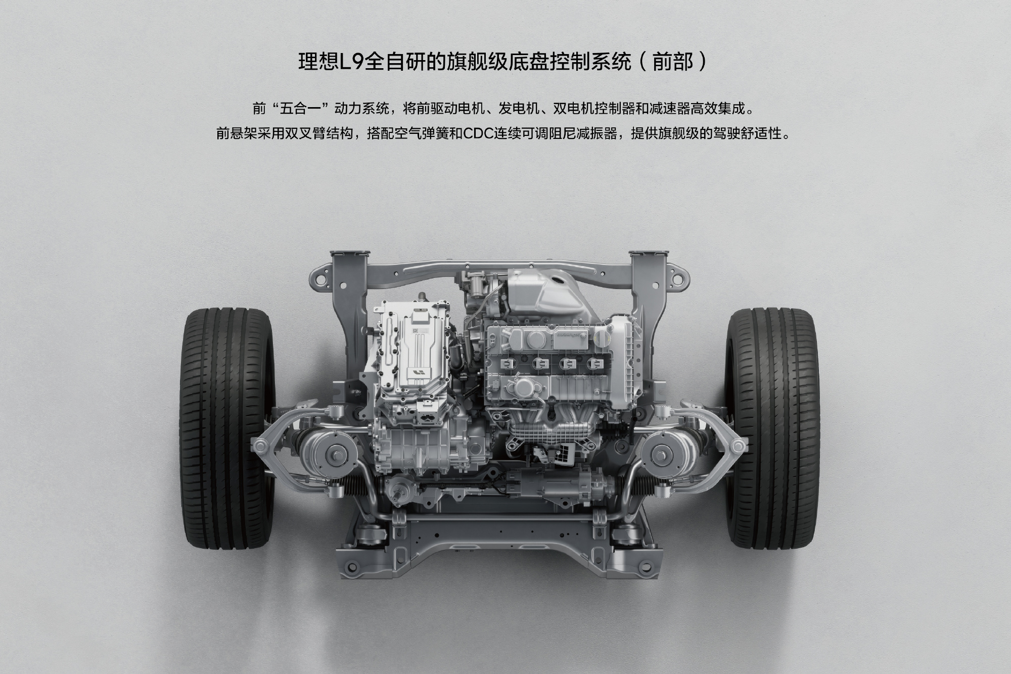 自研三大系统 理想L9第三波官方剧透曝光 自研三大系统 理想L9第三波官方剧透曝光