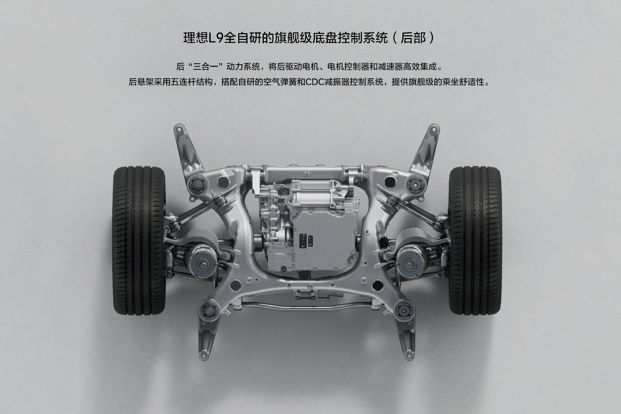 自研三大系统 理想L9第三波官方剧透曝光 自研三大系统 理想L9第三波官方剧透曝光