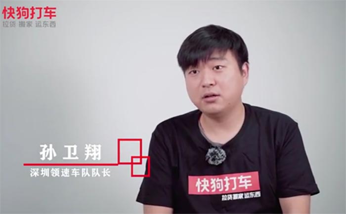 从一线市场看货运行业，“快狗打车们”如何引领货运潮流