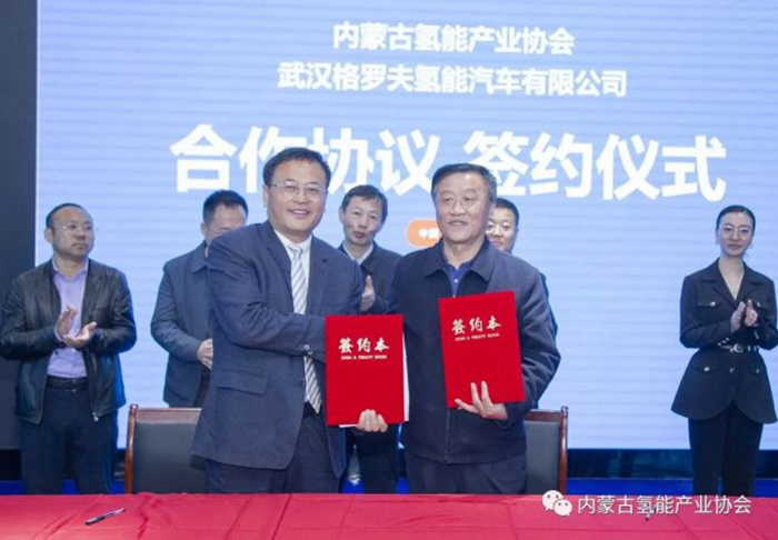 签订500台氢能重卡订单，格罗夫“加码”鄂尔多斯