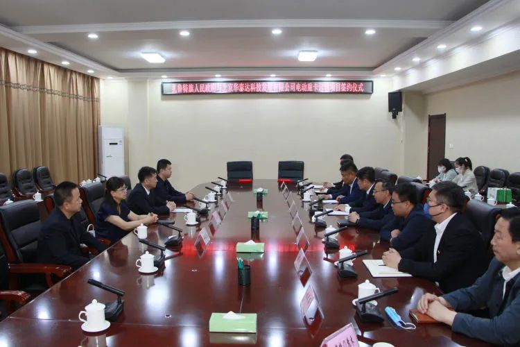 扎鲁特旗人民政府与北京华泰达科技发展有限公司举行电动重卡运输项目签约仪式
