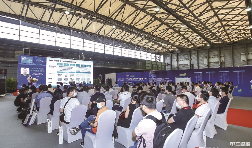 2022第八届大湾区国际新能源汽车技术 与供应链展览会将于12月在深圳举行