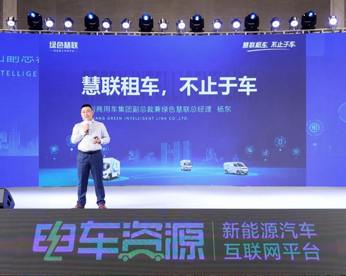 中国新能源物流车大会热议：新能源物流车如何从1.0到2.0？