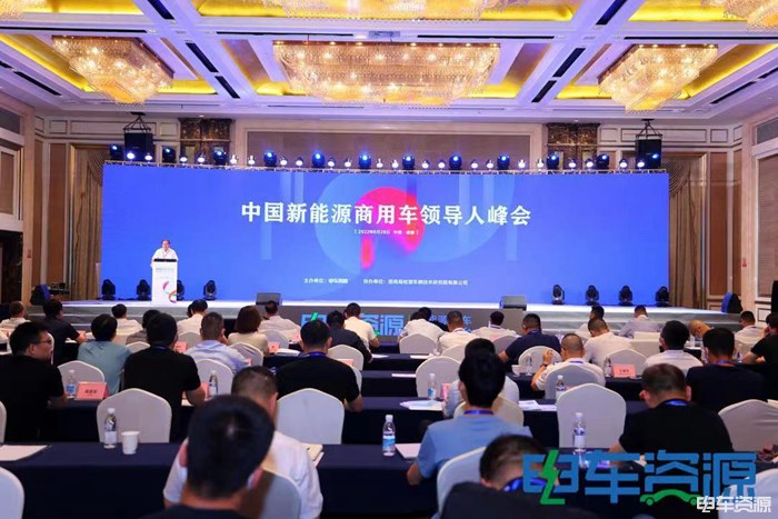 2022第五届中国新能源汽车产业大会圆满落幕|精彩回顾
