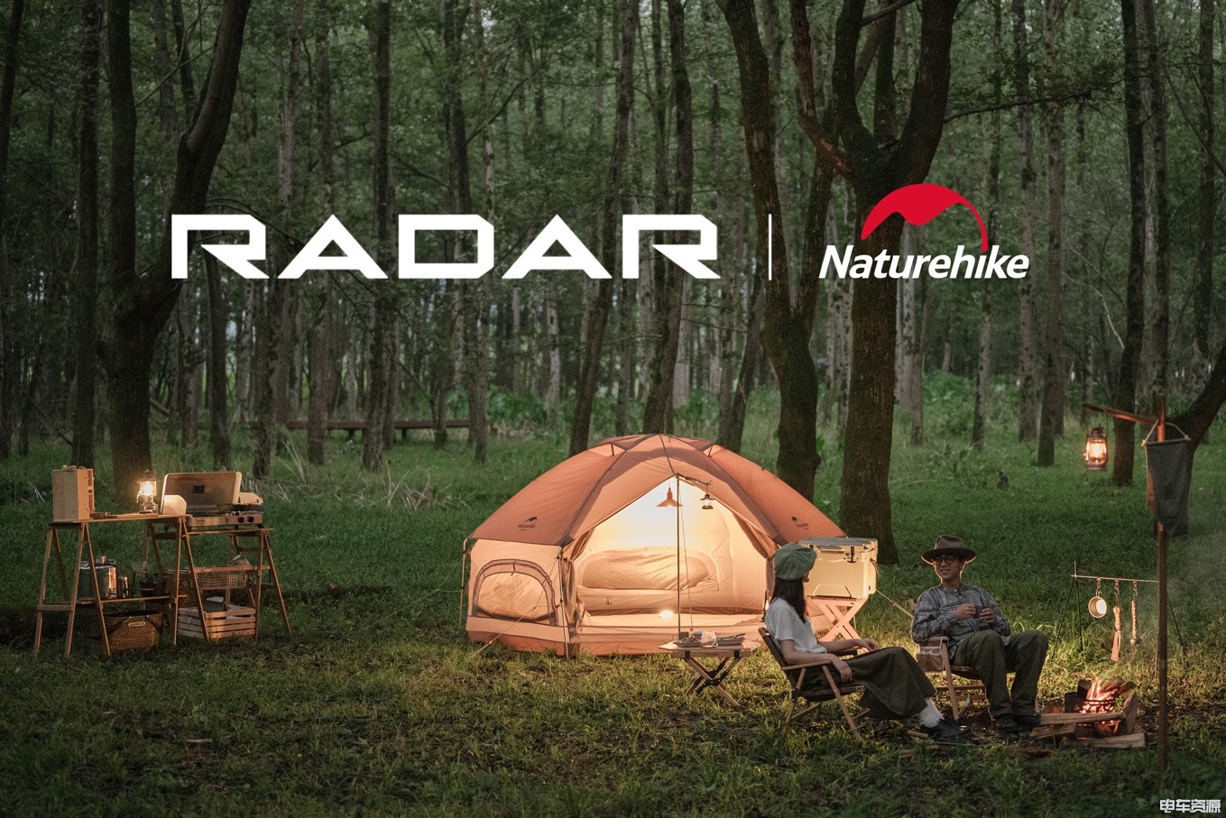 RADAR雷达汽车品牌正式发布 