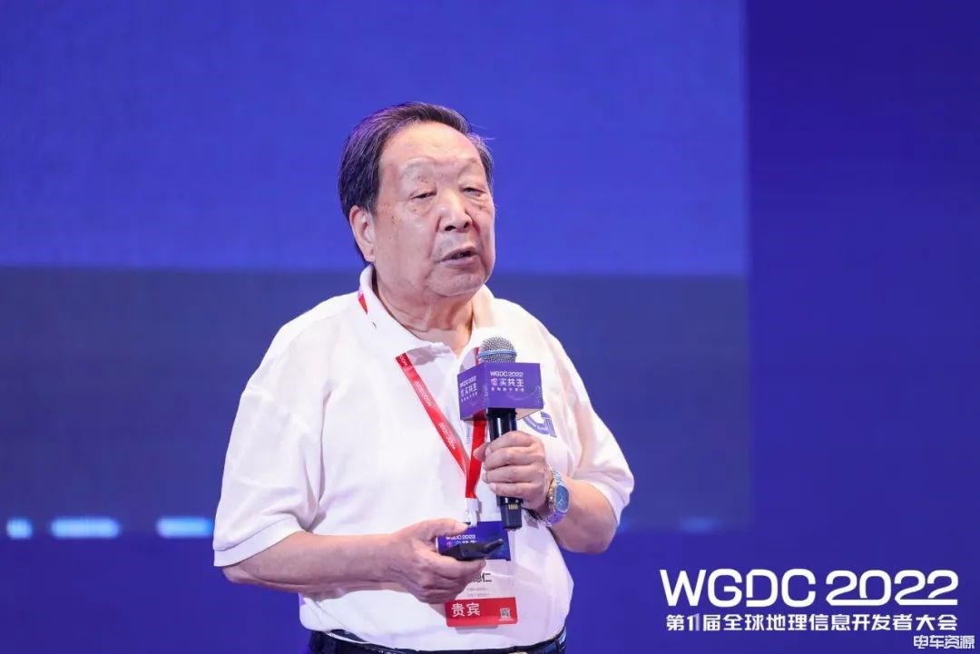 WGDC2022第十一届全球地理信息开发者大会北京开幕