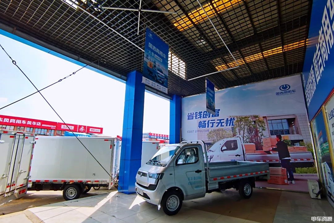新起点 | 国吉商用车首家专卖店落地成都