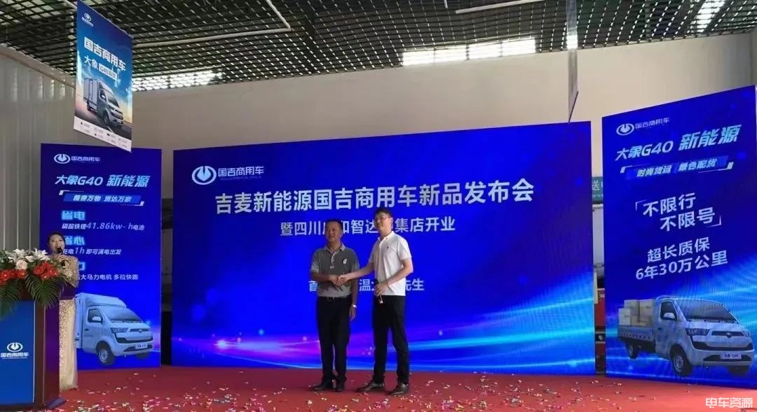 新起点 | 国吉商用车首家专卖店落地成都