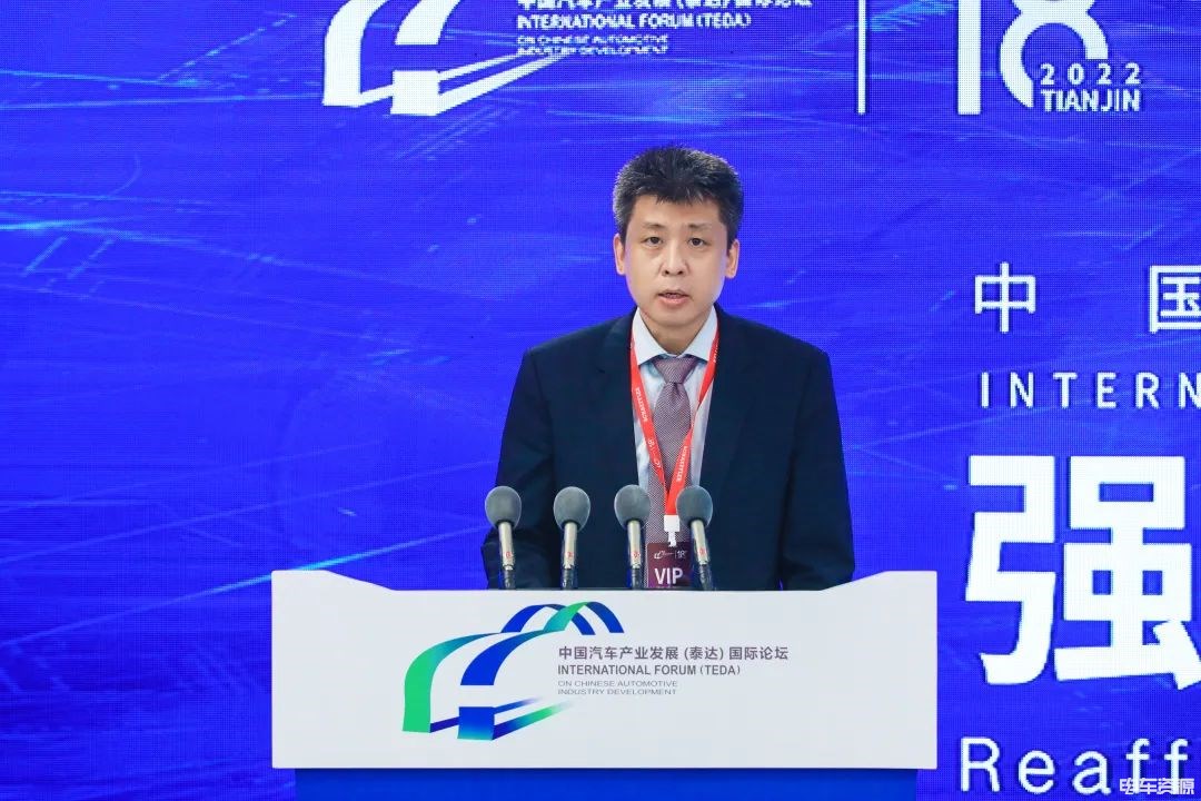 “强信念 稳发展 开新局”——2022中国汽车产业发展(泰达)国际论坛成功召开