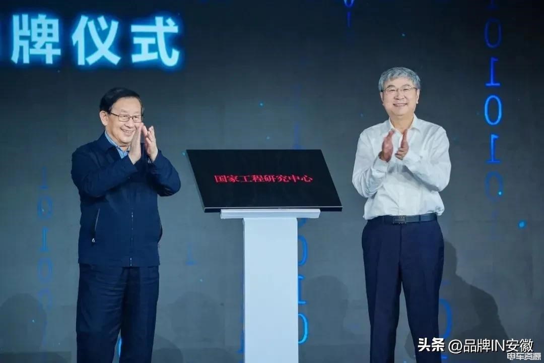 “瑶光2025奇瑞科技DAY”盛大开启