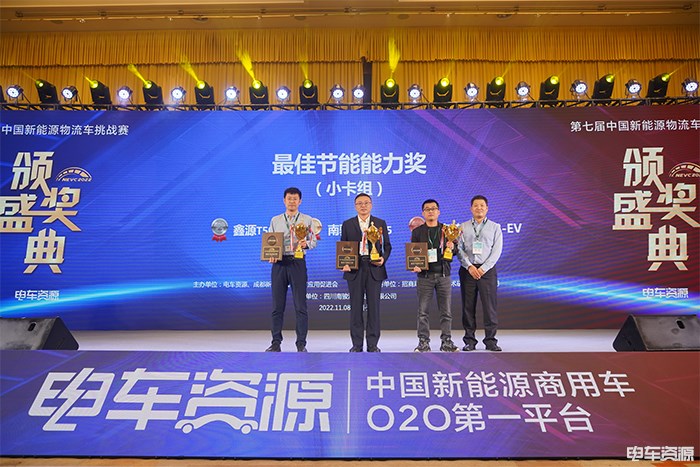 喜报|奋勇争先 跨越王X3 EV荣获最佳节能能力奖、最佳制动性能奖、技术创新奖、体验官推荐奖共四项大奖