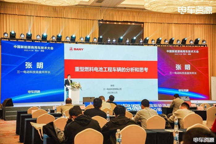 2022中国新能源商用车技术大会召开 新能源商用车2.0这样开发