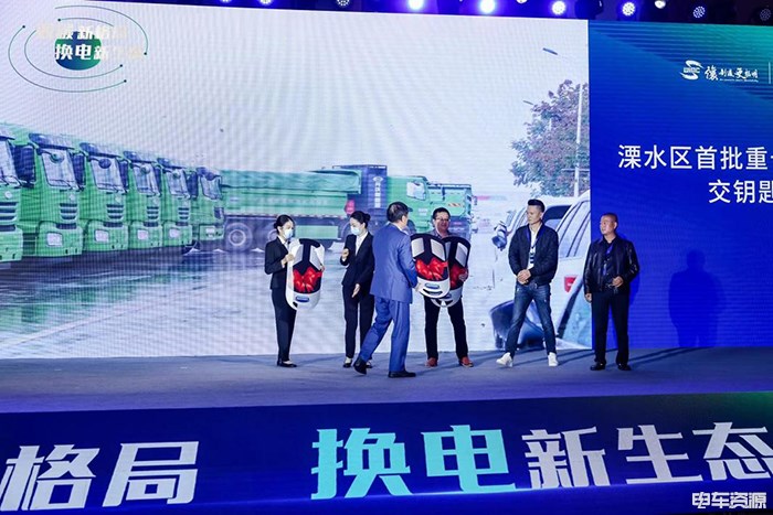 2022 南京市新能源汽车换电模式应用试点推进暨产业链对接会隆重召开